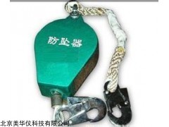 MHY-26685 速差自控器