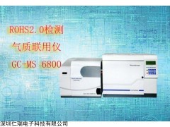 GC-MS 6800 氣質(zhì)聯(lián)用儀 香水有機(jī)成分分析 香水物質(zhì)成分含量測(cè)試