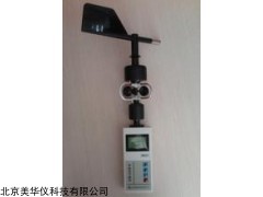 MHY-26680 手持式气象站