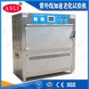 紫外線老化試驗(yàn)機(jī)用途