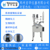 100L 防爆雙層玻璃反應(yīng)釜廠家