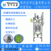 100L 雙層玻璃反應器廠家