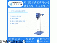 DW-60W强力电动搅拌器厂家