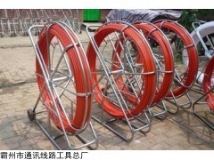 like-02 玻璃钢穿孔器，管道布线器，通棒