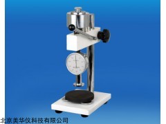 MHY-26599 测试机架