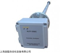 HJY-350C 阻容法煙氣濕度儀價格