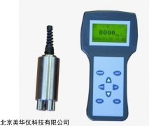 MHY-26551 便携式污泥浓度计