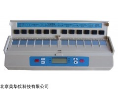 MHY-26541 微电脑农药残留速测仪