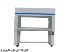 MHY-26435 超洁净作台