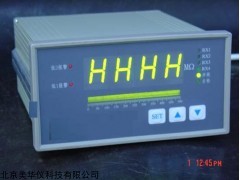 MHY-26432 智能数字式阻检漏仪
