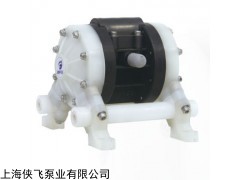 MK06/10 上海厂家供应MK10(3/8寸)塑料耐腐蚀气动隔膜泵