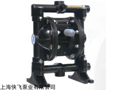 MK15 上海厂家供应MK15铝合金气动隔膜泵