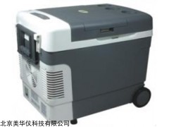 MHY-26355 车载家用冷藏箱