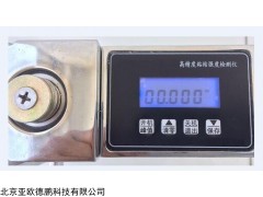 DP-WS10 智能粘结强度测定仪