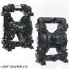 MK40 上海廠家供應MK40鋁合金/鑄鐵氣動隔膜泵