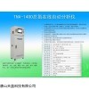 TNA-1400 水質(zhì)總氮在線自動(dòng)監(jiān)測(cè)儀器