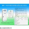 MWA-1400 水質(zhì)多參數(shù)在線監(jiān)測(cè)儀器