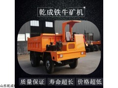 TN-6T-15T 新品发矿山用拉矿石自卸车整车定制