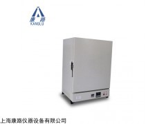HS704-5電焊條烘箱