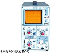 MHY-26053 慢扫描二踪示波器