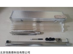 KH0206  桿持重力兩用沉積物采樣器