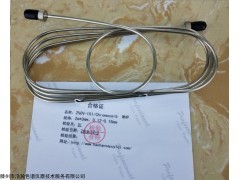 岛津Dexil-300填充柱测糖苷