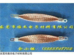 BXR 4平方10公分光伏板组件接地线