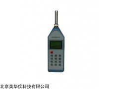 MHY-25922 噪声频谱仪