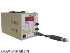 MHY-25917 便携式四探针测试仪