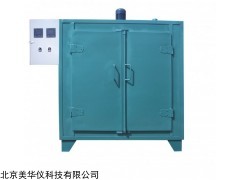 MHY-25878 鼓风干燥箱