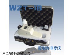 WZT-1B 便攜式光電濁度儀