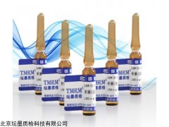 GBW(E)082622g 甲醇中7种苯系物-VOC混标