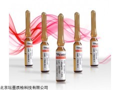 80011JA 21种酚类混标