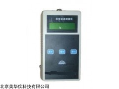 MHY-25733 便携式水文流速流量测算仪