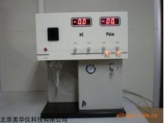 MHY-25701 水泥火焰光度计