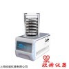XY-FD-1 石墨烯专用实验型冷冻干燥机，XY-FD-1普通型