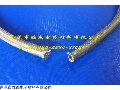 TZ,TZX 紫铜编织带，接地编织铜带定额