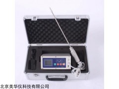 MHY-25643 便携式四合气体检测仪