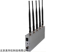 MHY-25632 手机信号屏蔽器