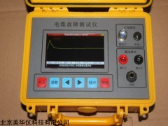 MHY-25625 电力电缆故障测试仪