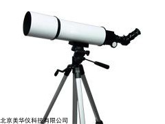MHY-25615 烟气浓黑度仪