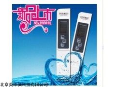 MHY-25609 笔式电导率计
