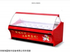 郑州鸭脖展示柜价格 熟食卤菜保鲜柜生鲜柜厂家直销