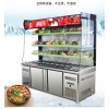 洛阳麻辣烫保鲜柜厂家 展示柜点菜柜定做