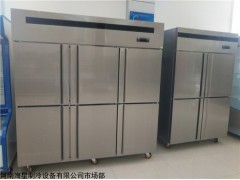 郑州食堂冰箱 厨房不锈钢冷冻柜四门六门商用冷柜