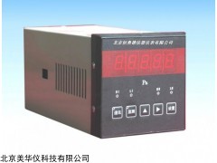 MHY-25534 土壤电导率测定仪