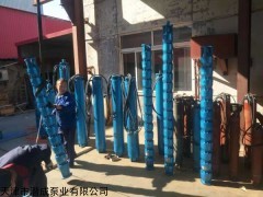 400QJ500-170-400KW 400KW大功率潜水泵专业生产厂家|大流量深井泵参数
