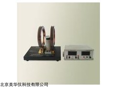 MHY-25481 巨磁阻效应实验仪