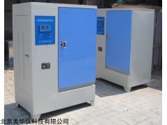 MHY-25402 水泥标准养护箱