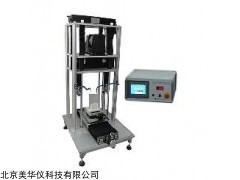 MHY-25368 金刚石线切割机